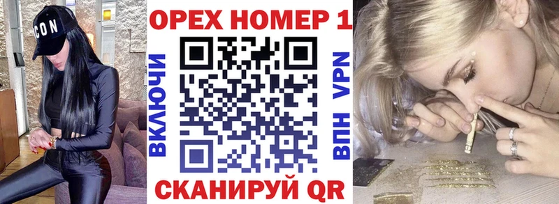 Купить наркотики Дубна Кокаин  Марихуана  МЕФ  MDMA  Гашиш 