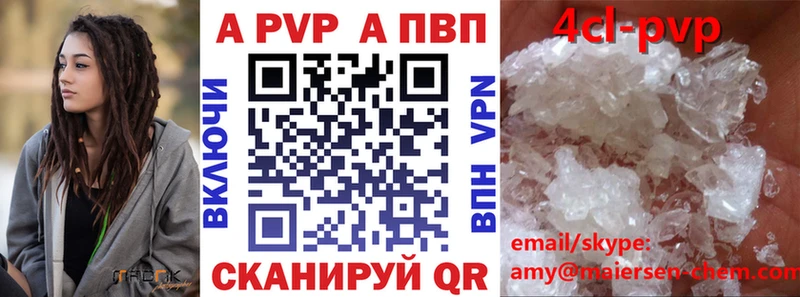 маркетплейс официальный сайт Дубна A-PVP СК КРИС