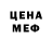 Кодеиновый сироп Lean Purple Drank Ukra INnA