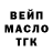Дистиллят ТГК концентрат Christina Davidenko