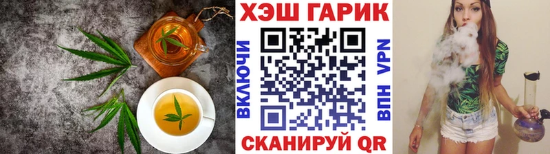 Еда ТГК конопля  mega ТОР  Дубна 