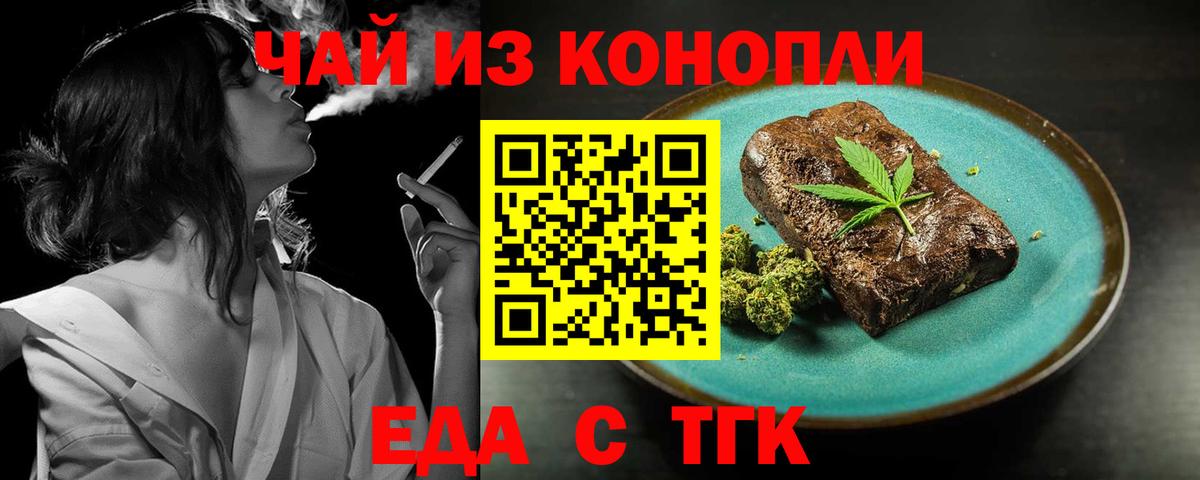 Дубна  Canna-Cookies конопля  Вход с VPN 