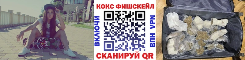 OMG ССЫЛКА  купить наркотики сайты  Дубна  КОКАИН Columbia 