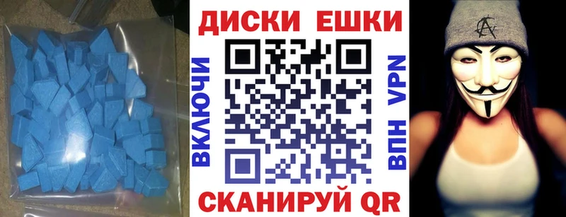 Ecstasy ешки Дубна