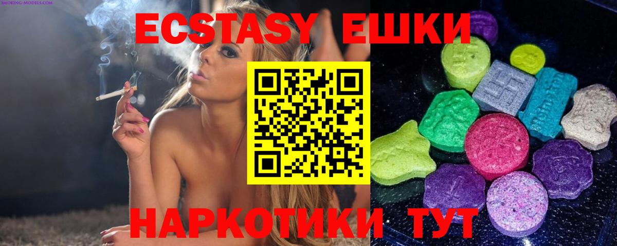 Ecstasy louis Vuitton Дубна