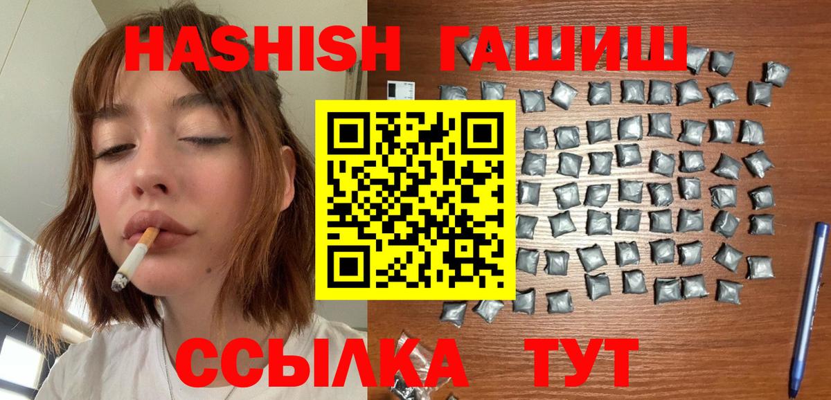 Гашиш гарик Дубна