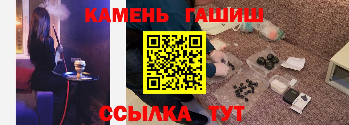 Дубна  ГАШИШ Изолятор  ГАШ  ГАШИШ hashish  сколько стоит  Вход с VPN 