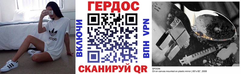 ГЕРОИН Heroin  магазин продажи   Дубна 