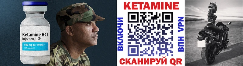 мега   Дубна  Кетамин VHQ 