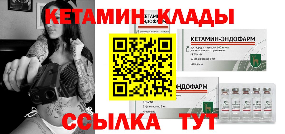 blacksprut зеркало  Вход с VPN  Дубна  Кетамин ketamine  Кетамин ketamine 