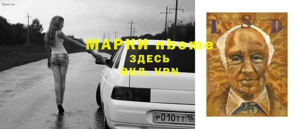 кокаин VHQ Абдулино