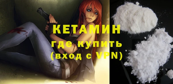 кокаин VHQ Абдулино