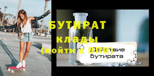 скорость mdpv Абаза