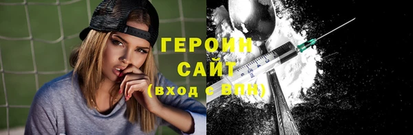 скорость mdpv Абаза