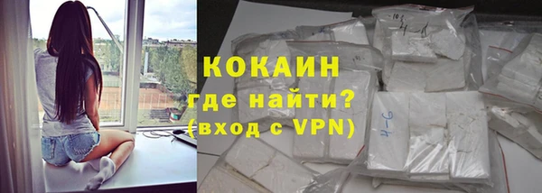 кокаин VHQ Абдулино