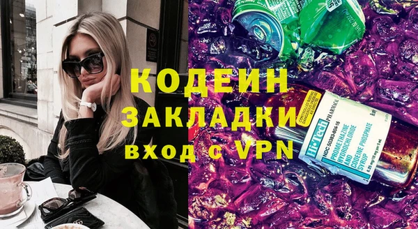 дживик Абинск