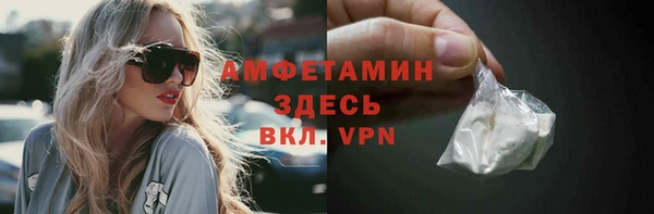 кокаин VHQ Абдулино
