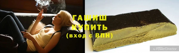 скорость mdpv Абаза