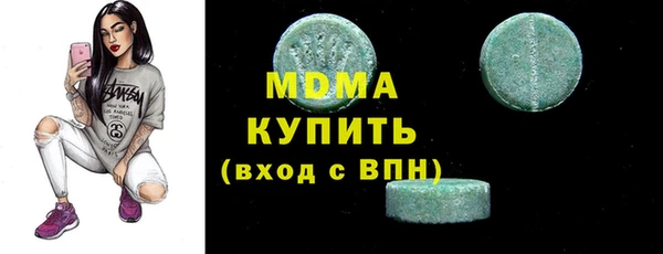 дживик Абинск