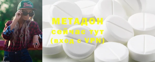 скорость mdpv Абаза