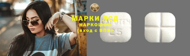 скорость mdpv Абаза