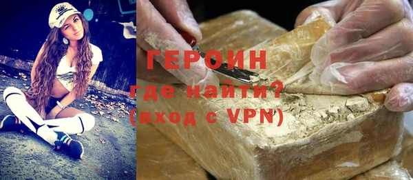 кокаин VHQ Абдулино