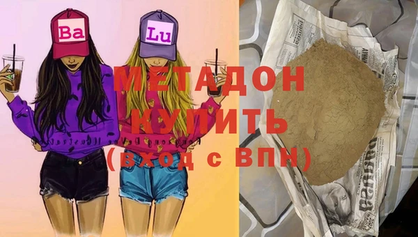 кокаин VHQ Абдулино