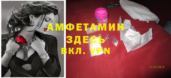 кокаин VHQ Абдулино