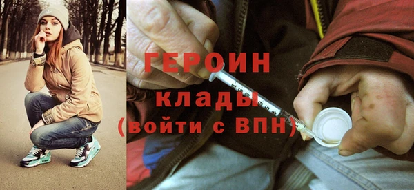 кокаин VHQ Абдулино