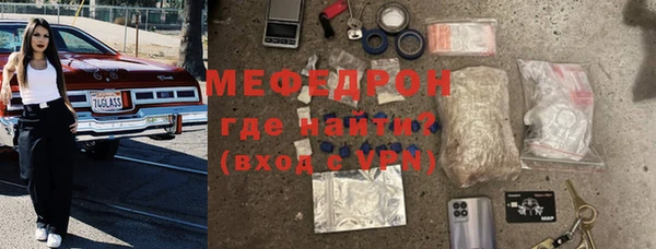 скорость mdpv Абаза