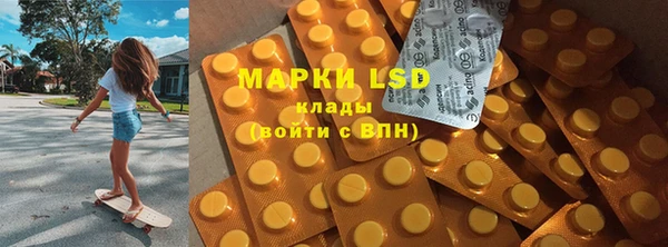 скорость mdpv Абаза