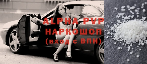 дживик Абинск