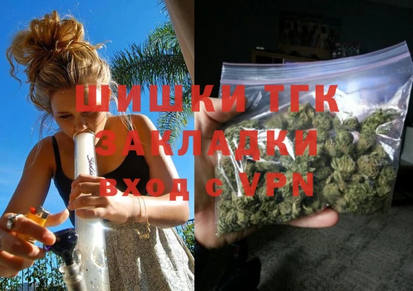 скорость mdpv Абаза