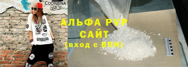 кокаин VHQ Абдулино