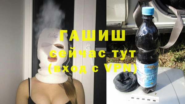 кокаин VHQ Абдулино