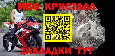 прущая мука Бийск