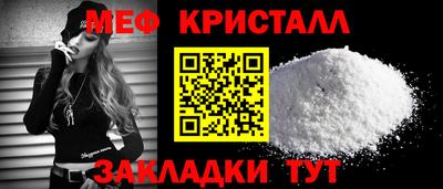 прущая мука Бийск