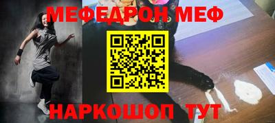 прущая мука Бийск