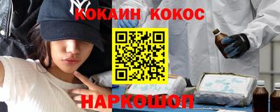 прущая мука Бийск