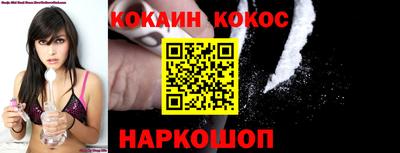мефедрон Волжск