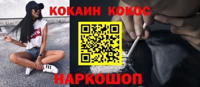 кокаин колумбия Беслан
