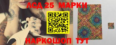 экстази Волгодонск