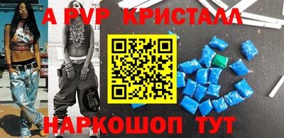spice Берёзовский