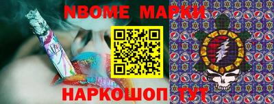 spice Берёзовский