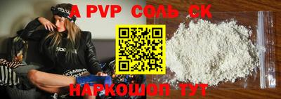 прущая мука Бийск