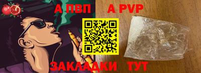 прущая мука Бийск