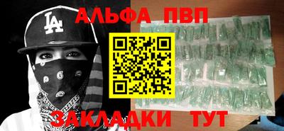 прущая мука Бийск