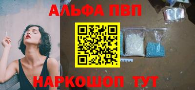 прущая мука Бийск