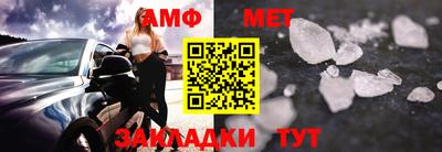 прущая мука Бийск
