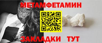 прущая мука Бийск